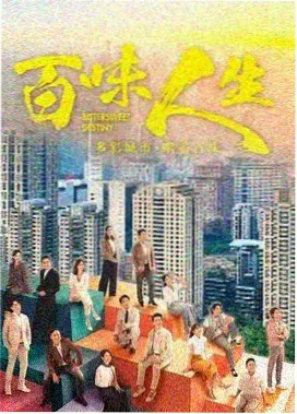 午夜频率第二季封面